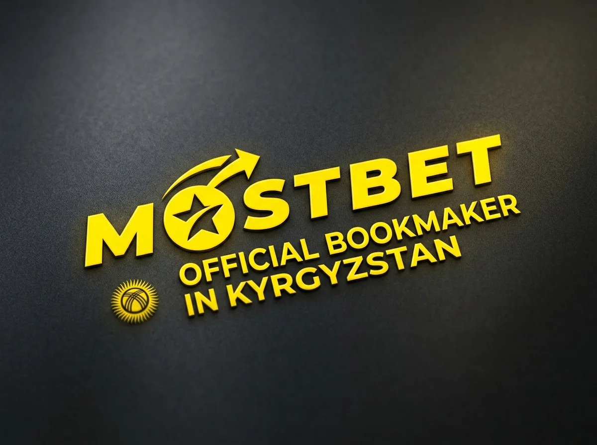 Логотип Mostbet — официальный букмекер в Кыргызстане, жёлтый логотип на тёмном фоне